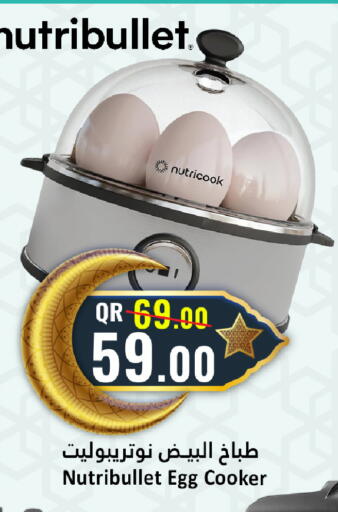 available at Dana Hypermarket in Qatar - Al Khor