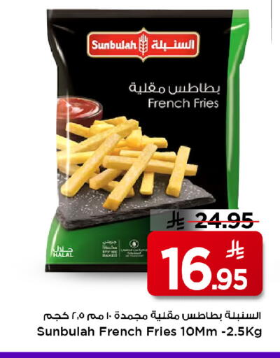 available at Mark & Save in KSA, Saudi Arabia, Saudi - Riyadh