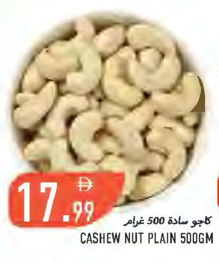 available at Rawabi Market Ajman in UAE - Sharjah / Ajman
