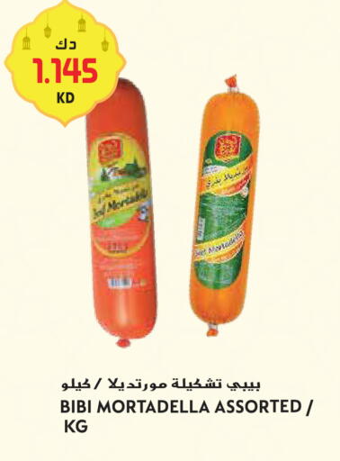 available at Grand Hyper in Kuwait - Kuwait City