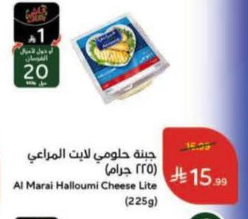 available at Hyper Panda in KSA, Saudi Arabia, Saudi - Al Majmaah