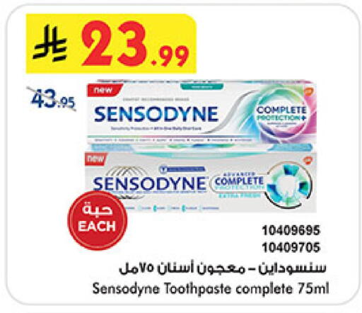 available at Bin Dawood in KSA, Saudi Arabia, Saudi - Abha