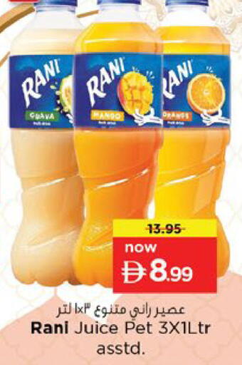 Guava available at Nesto Hypermarket in UAE - Dubai