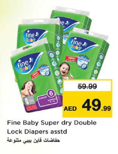 available at نستو هايبرماركت in الإمارات العربية المتحدة , الامارات - الشارقة / عجمان