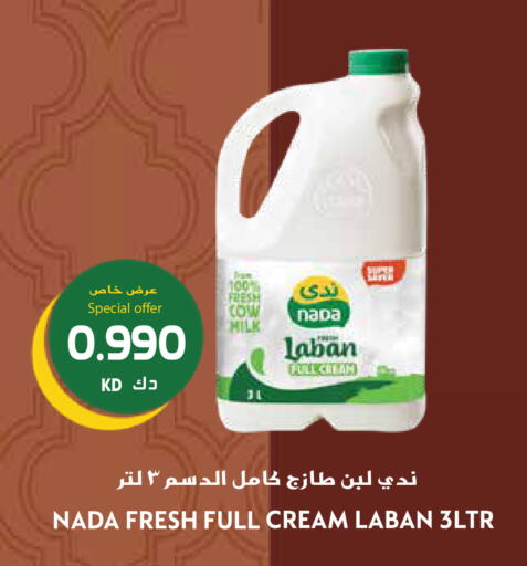 available at Grand Hyper in Kuwait - Ahmadi Governorate