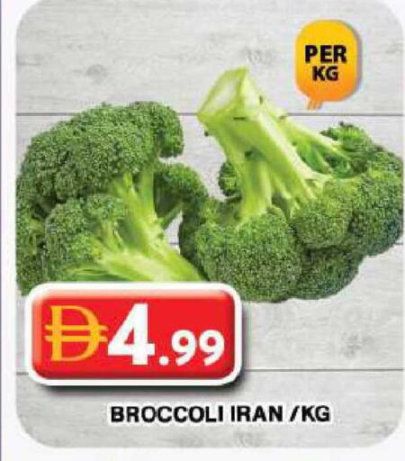 Broccoli from Iran available at Grand Hyper Market in UAE - Dubai