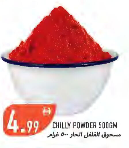 available at Rawabi Market Ajman in UAE - Sharjah / Ajman