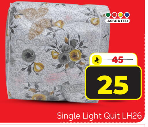 available at مكة هايبرماركت in مملكة العربية السعودية, السعودية, سعودية - الرياض