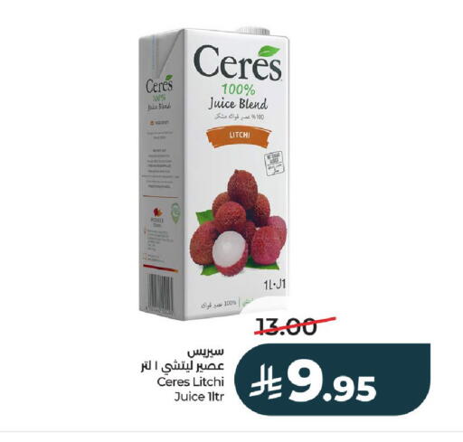 available at LULU Hypermarket in KSA, Saudi Arabia, Saudi - Al-Kharj
