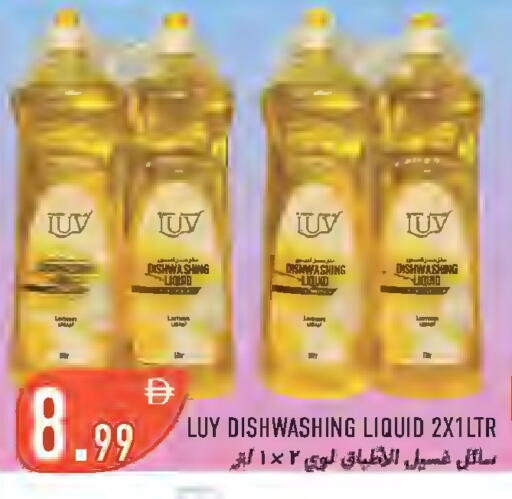 available at Rawabi Market Ajman in UAE - Sharjah / Ajman