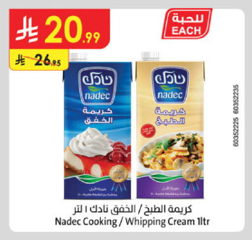 available at الدانوب in مملكة العربية السعودية, السعودية, سعودية - مكة المكرمة