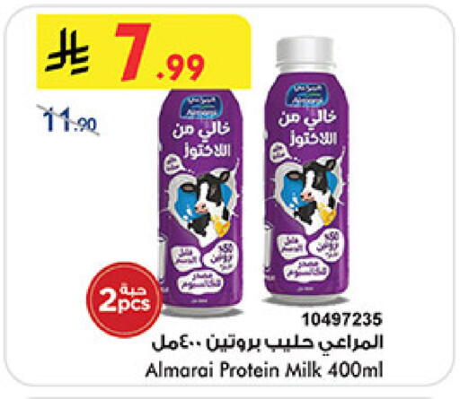 available at بن داود in مملكة العربية السعودية, السعودية, سعودية - خميس مشيط