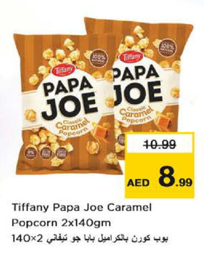 available at نستو هايبرماركت in الإمارات العربية المتحدة , الامارات - دبي