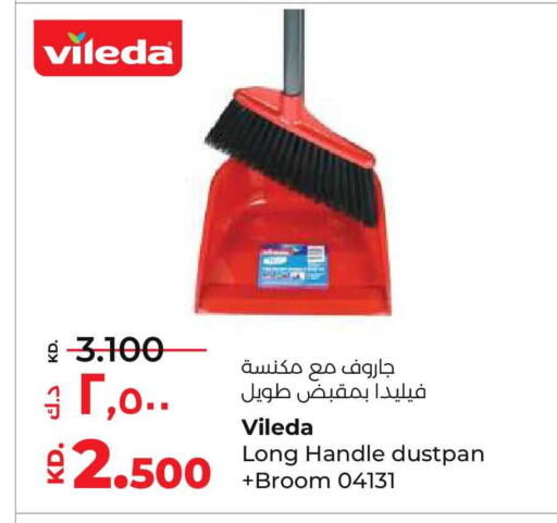 available at لولو هايبر ماركت in الكويت - محافظة الأحمدي