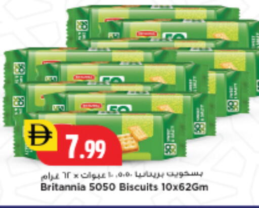 available at New Mart Hypermarket in UAE - Sharjah / Ajman