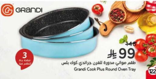 available at Hyper Panda in KSA, Saudi Arabia, Saudi - Medina