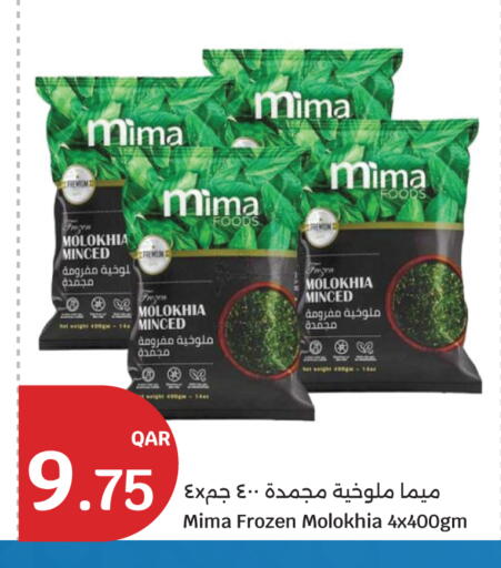 available at City Hypermarket in Qatar - Doha