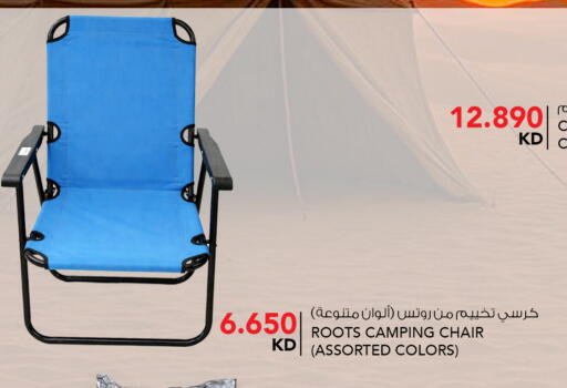 available at  ALNASSER HYPERMARKET in Kuwait - Kuwait City