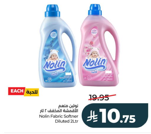 available at LULU Hypermarket in KSA, Saudi Arabia, Saudi - Al Khobar