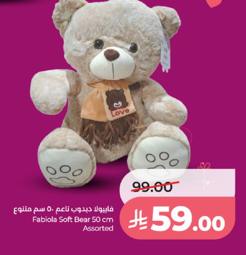 available at LULU Hypermarket in KSA, Saudi Arabia, Saudi - Jeddah