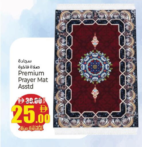 available at كنز هايبرماركت in الإمارات العربية المتحدة , الامارات - الشارقة / عجمان