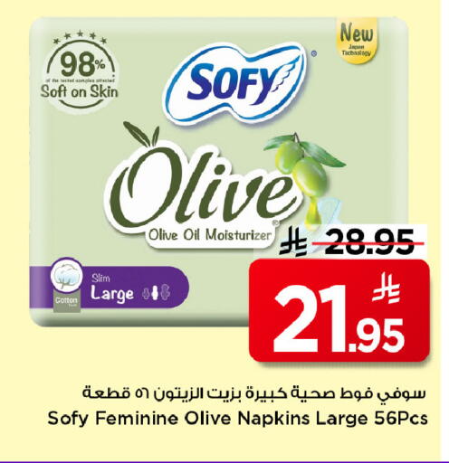 available at Mark & Save in KSA, Saudi Arabia, Saudi - Riyadh