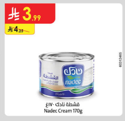 available at Danube in KSA, Saudi Arabia, Saudi - Unayzah