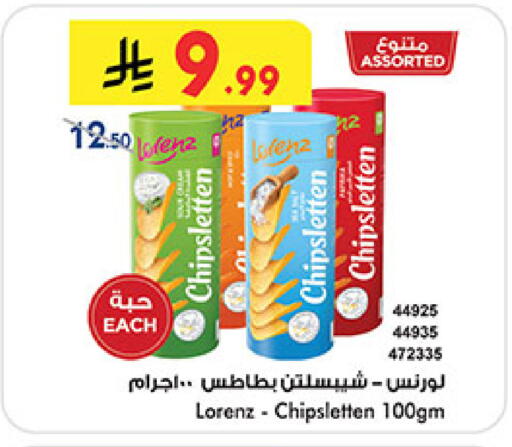available at Bin Dawood in KSA, Saudi Arabia, Saudi - Khamis Mushait