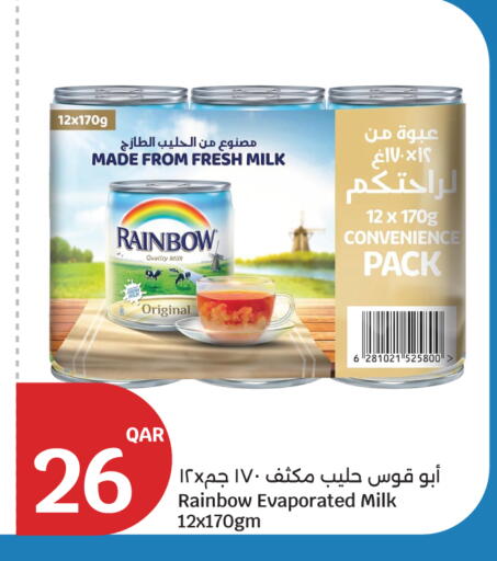 available at City Hypermarket in Qatar - Umm Salal
