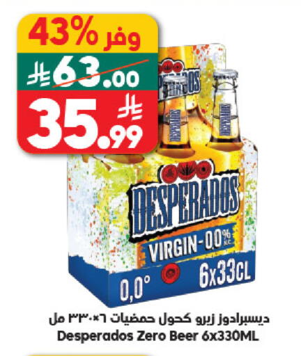 available at الدكان in مملكة العربية السعودية, السعودية, سعودية - مكة المكرمة