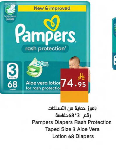 available at اسواق هلا in مملكة العربية السعودية, السعودية, سعودية - جدة