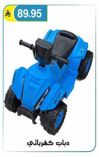 available at الحسين توب أب in مملكة العربية السعودية, السعودية, سعودية - الرياض