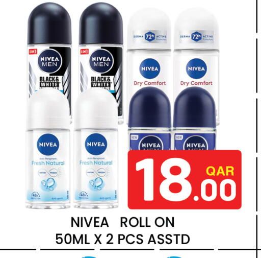 available at Majlis Hypermarket in Qatar - Doha