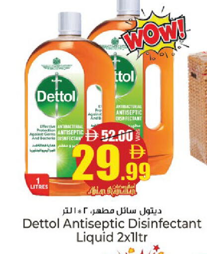 available at كنز هايبرماركت in الإمارات العربية المتحدة , الامارات - الشارقة / عجمان