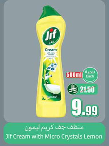 Lemon available at أسواق عبد الله العثيم in مملكة العربية السعودية, السعودية, سعودية - خميس مشيط