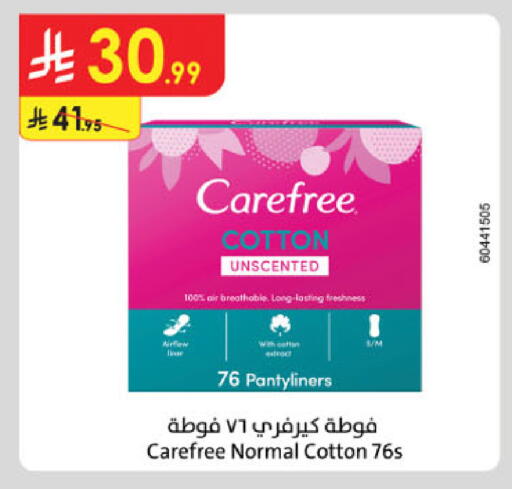 available at الدانوب in مملكة العربية السعودية, السعودية, سعودية - الرياض