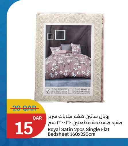 available at سيتي هايبرماركت in قطر - الريان