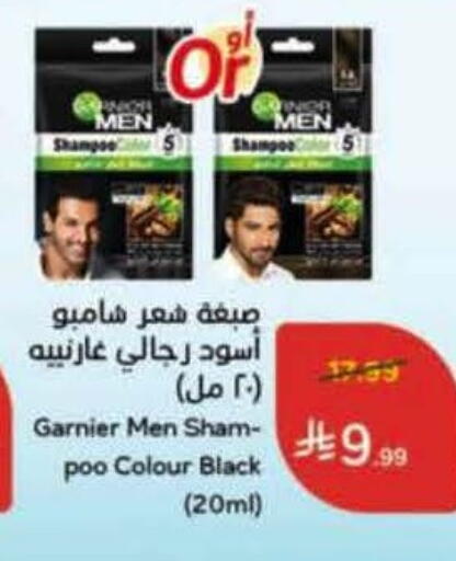 available at Hyper Panda in KSA, Saudi Arabia, Saudi - Medina