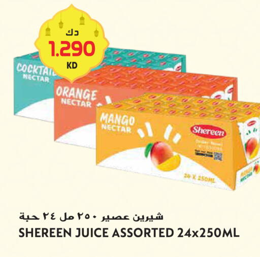 Orange Mango available at Grand Hyper in Kuwait - Kuwait City
