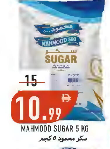 available at Rawabi Market Ajman in UAE - Sharjah / Ajman