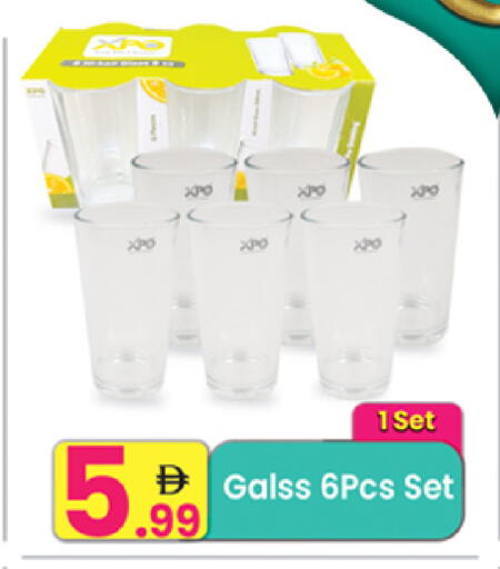 available at مركز كل يوم in الإمارات العربية المتحدة , الامارات - رَأْس ٱلْخَيْمَة