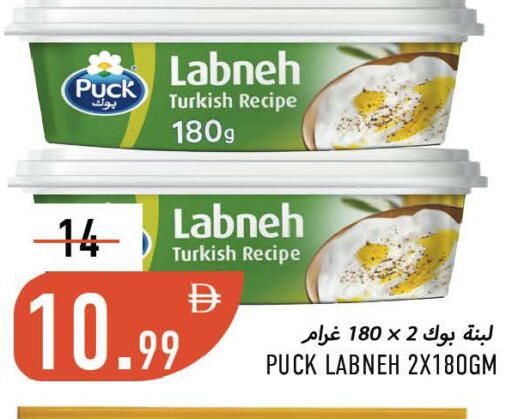 available at Rawabi Market Ajman in UAE - Sharjah / Ajman