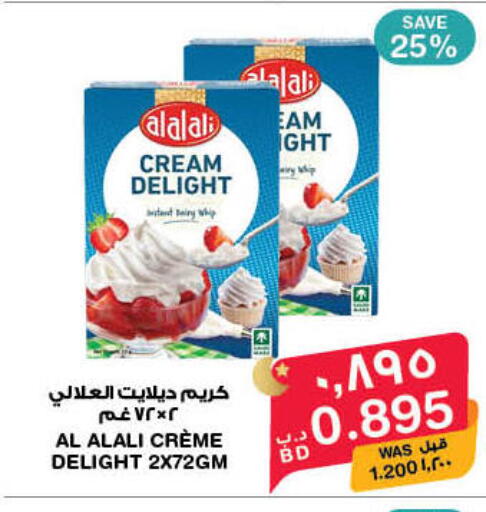 available at ميغا مارت و ماكرو مارت in البحرين