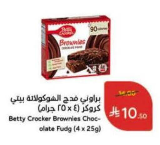 available at Hyper Panda in KSA, Saudi Arabia, Saudi - Medina