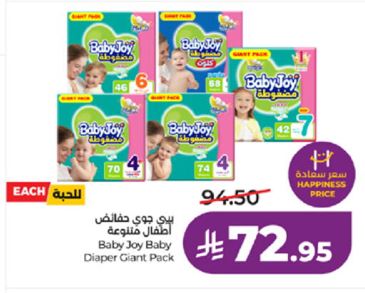 available at LULU Hypermarket in KSA, Saudi Arabia, Saudi - Jeddah