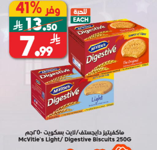 available at Dukan in KSA, Saudi Arabia, Saudi - Mecca