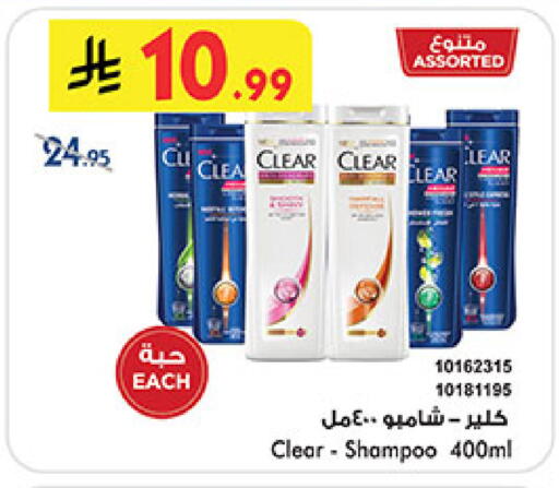 available at بن داود in مملكة العربية السعودية, السعودية, سعودية - خميس مشيط