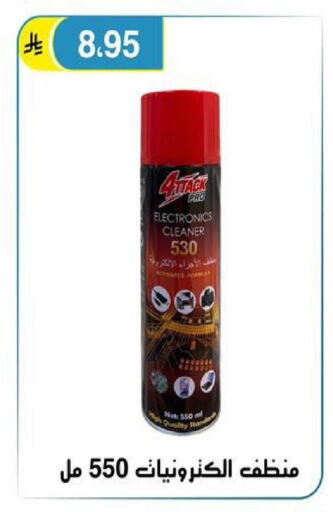 available at الحسين توب أب in مملكة العربية السعودية, السعودية, سعودية - الرياض