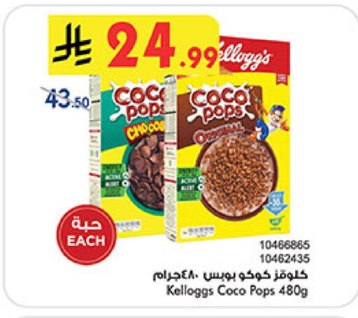 available at بن داود in مملكة العربية السعودية, السعودية, سعودية - خميس مشيط