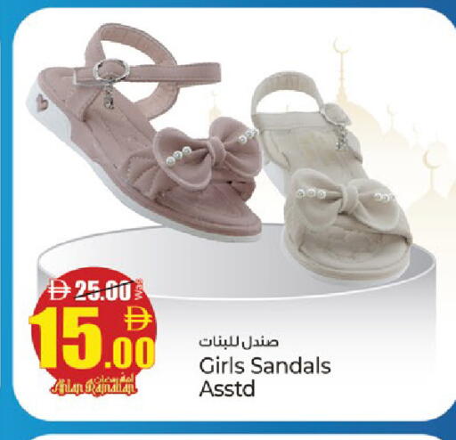 available at كنز هايبرماركت in الإمارات العربية المتحدة , الامارات - الشارقة / عجمان